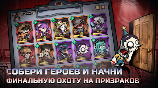 Скриншот Knock Knock: Room Defense — 6 Скриншот Knock Knock: Room Defense MOD APK — 6