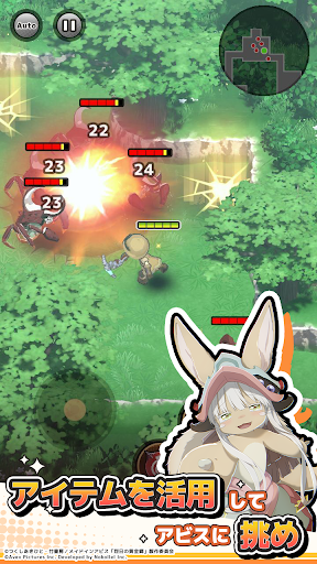 Скриншот メイドインアビス〜度し難い不思議な旅〜 MOD APK — 1