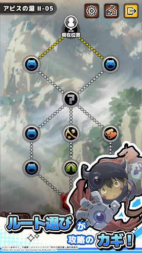 Скриншот メイドインアビス〜度し難い不思議な旅〜 MOD APK — 3
