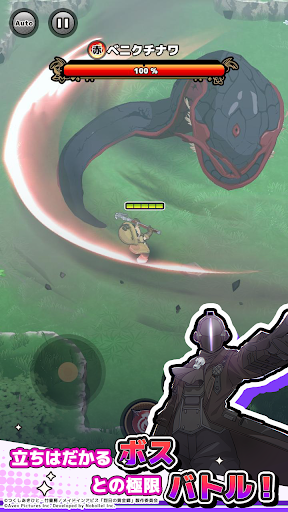 Скриншот メイドインアビス〜度し難い不思議な旅〜 MOD APK — 4