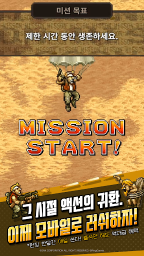 Скриншот METAL SLUG RUSH MOD APK — 1