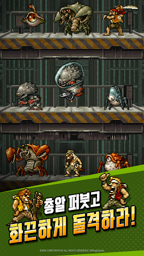 Скриншот METAL SLUG RUSH MOD APK — 3