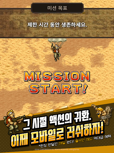 Скриншот METAL SLUG RUSH MOD APK — 6