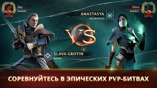 Скриншот Might & Magic Fates TCG — 3 Скриншот Might & Magic Fates TCG MOD APK — 3
