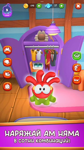 Скриншот Мой Виртуальный Питомец Ам Ням — 4 Скриншот Мой Виртуальный Питомец Ам Ням MOD APK — 4