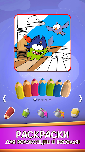 Скриншот Мой Виртуальный Питомец Ам Ням — 6 Скриншот Мой Виртуальный Питомец Ам Ням MOD APK — 6