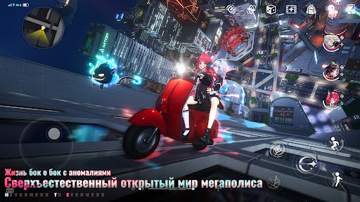 Скриншот NTE: Neverness to Everness MOD APK — 1