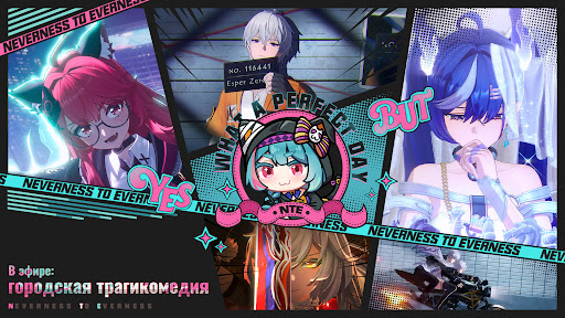 Скриншот NTE: Neverness to Everness MOD APK — 5