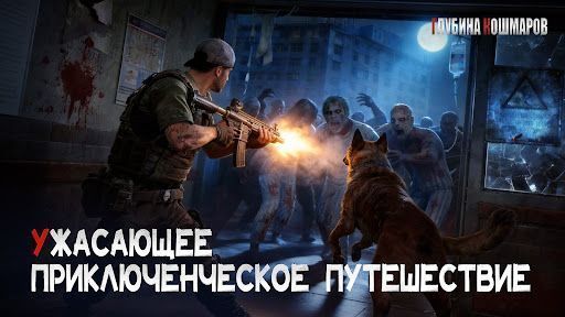 Скриншот Nightmares Within — 3 Скриншот Nightmares Within MOD APK — 3