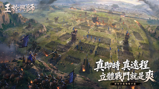 Скриншот Order Of Kings MOD APK — 1