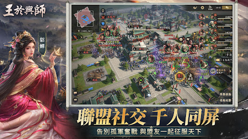 Скриншот Order Of Kings MOD APK — 3