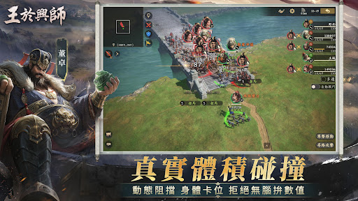 Скриншот Order Of Kings MOD APK — 4