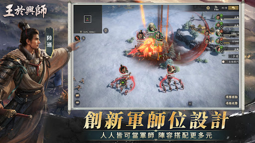 Скриншот Order Of Kings MOD APK — 6