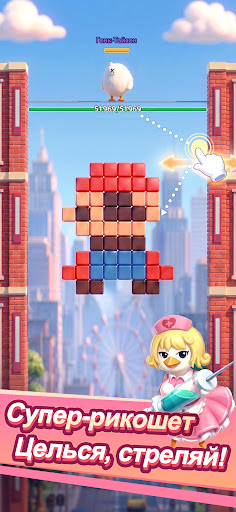Скриншот Quack Quack Attack — 1 Скриншот Quack Quack Attack MOD APK — 1