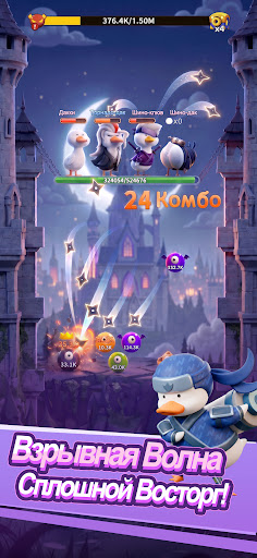Скриншот Quack Quack Attack — 2 Скриншот Quack Quack Attack MOD APK — 2