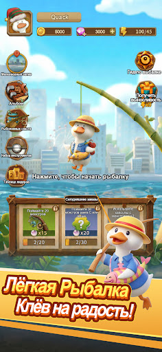 Скриншот Quack Quack Attack — 3 Скриншот Quack Quack Attack MOD APK — 3