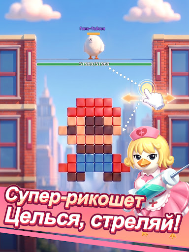 Скриншот Quack Quack Attack — 6 Скриншот Quack Quack Attack MOD APK — 6