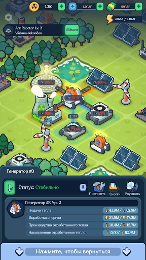 Скриншот Reactor 2: Nuclear Tycoon — 1 Скриншот Reactor 2: Nuclear Tycoon MOD APK — 1