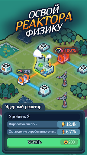 Скриншот Reactor 2: Nuclear Tycoon — 2 Скриншот Reactor 2: Nuclear Tycoon MOD APK — 2