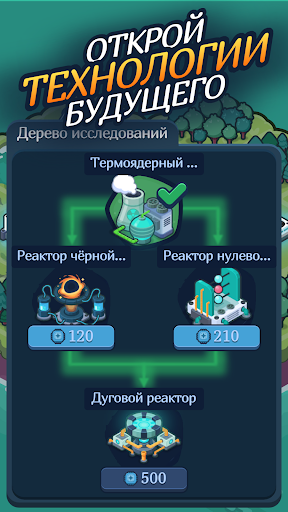 Скриншот Reactor 2: Nuclear Tycoon — 3 Скриншот Reactor 2: Nuclear Tycoon MOD APK — 3