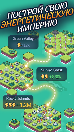 Скриншот Reactor 2: Nuclear Tycoon — 4 Скриншот Reactor 2: Nuclear Tycoon MOD APK — 4