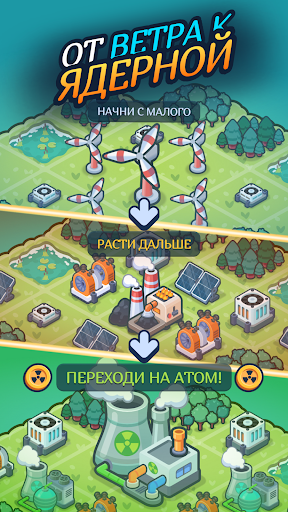 Скриншот Reactor 2: Nuclear Tycoon — 5 Скриншот Reactor 2: Nuclear Tycoon MOD APK — 5