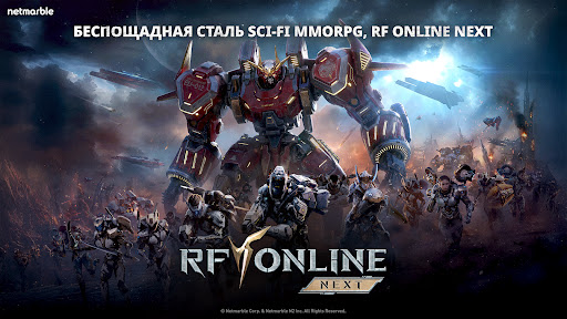 Скриншот RF ONLINE NEXT — 1 Скриншот RF ONLINE NEXT MOD APK — 1