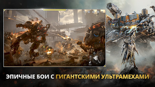 Скриншот RF ONLINE NEXT — 2 Скриншот RF ONLINE NEXT MOD APK — 2
