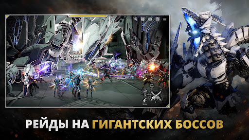 Скриншот RF ONLINE NEXT — 3 Скриншот RF ONLINE NEXT MOD APK — 3