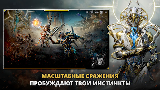 Скриншот RF ONLINE NEXT — 4 Скриншот RF ONLINE NEXT MOD APK — 4