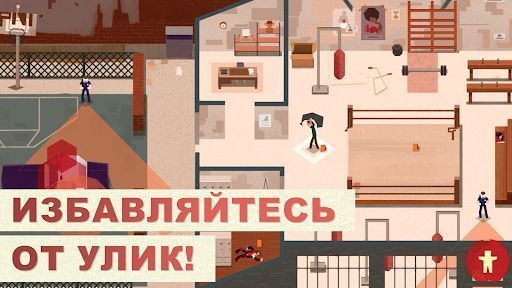 Скриншот Serial Cleaner — 2 Скриншот Serial Cleaner MOD APK — 2