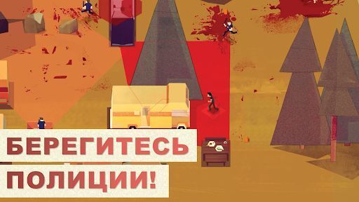 Скриншот Serial Cleaner — 3 Скриншот Serial Cleaner MOD APK — 3