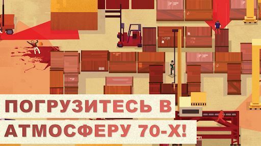 Скриншот Serial Cleaner — 5 Скриншот Serial Cleaner MOD APK — 5