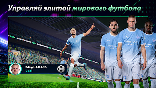 Скриншот Soccer Manager 2027 - Футбол MOD APK — 1