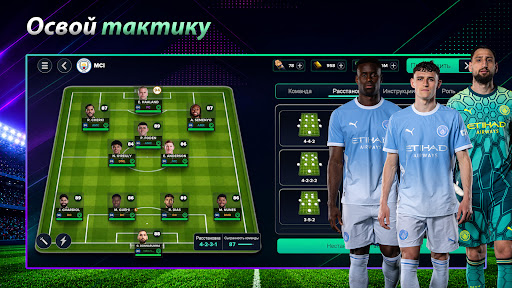 Скриншот Soccer Manager 2027 - Футбол MOD APK — 3