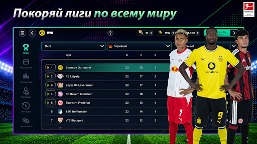 Скриншот Soccer Manager 2027 - Футбол MOD APK — 4
