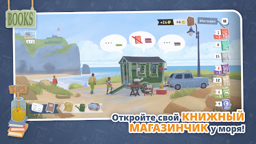 Скриншот Tiny Bookshop — 2 Скриншот Tiny Bookshop MOD APK — 2