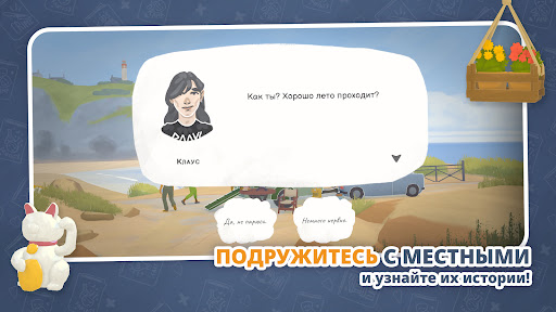 Скриншот Tiny Bookshop — 4 Скриншот Tiny Bookshop MOD APK — 4