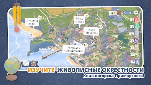 Скриншот Tiny Bookshop — 6 Скриншот Tiny Bookshop MOD APK — 6