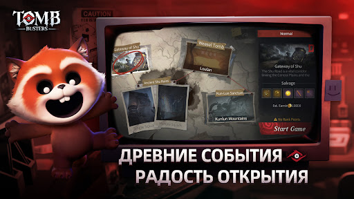 Скриншот Tomb Busters MOD APK — 3