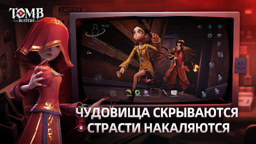 Скриншот Tomb Busters MOD APK — 4