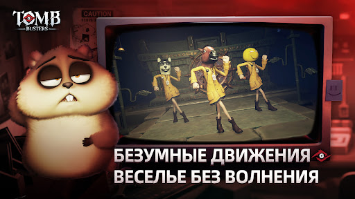 Скриншот Tomb Busters MOD APK — 5