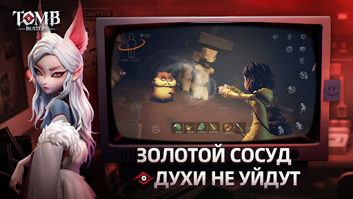 Скриншот Tomb Busters MOD APK — 6