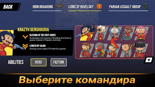 Скриншот Tower Dominion GO — 1 Скриншот Tower Dominion GO MOD APK — 1