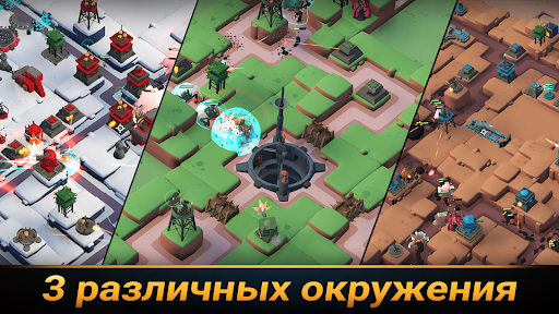 Скриншот Tower Dominion GO — 2 Скриншот Tower Dominion GO MOD APK — 2