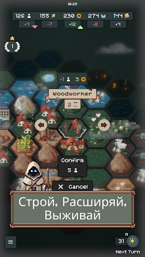 Скриншот TownsFolk — 1 Скриншот TownsFolk MOD APK — 1