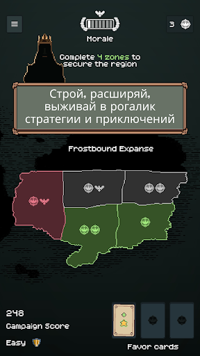 Скриншот TownsFolk — 2 Скриншот TownsFolk MOD APK — 2