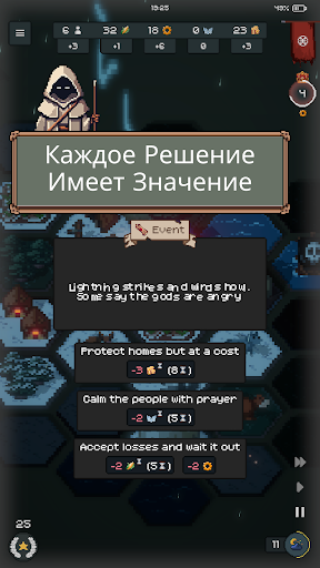 Скриншот TownsFolk — 4 Скриншот TownsFolk MOD APK — 4