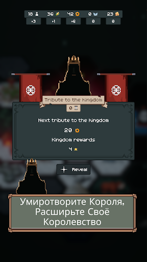 Скриншот TownsFolk — 5 Скриншот TownsFolk MOD APK — 5