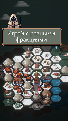 Скриншот TownsFolk — 6 Скриншот TownsFolk MOD APK — 6